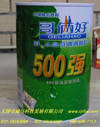 哥倆好500強(qiáng)環(huán)保型裝飾膠